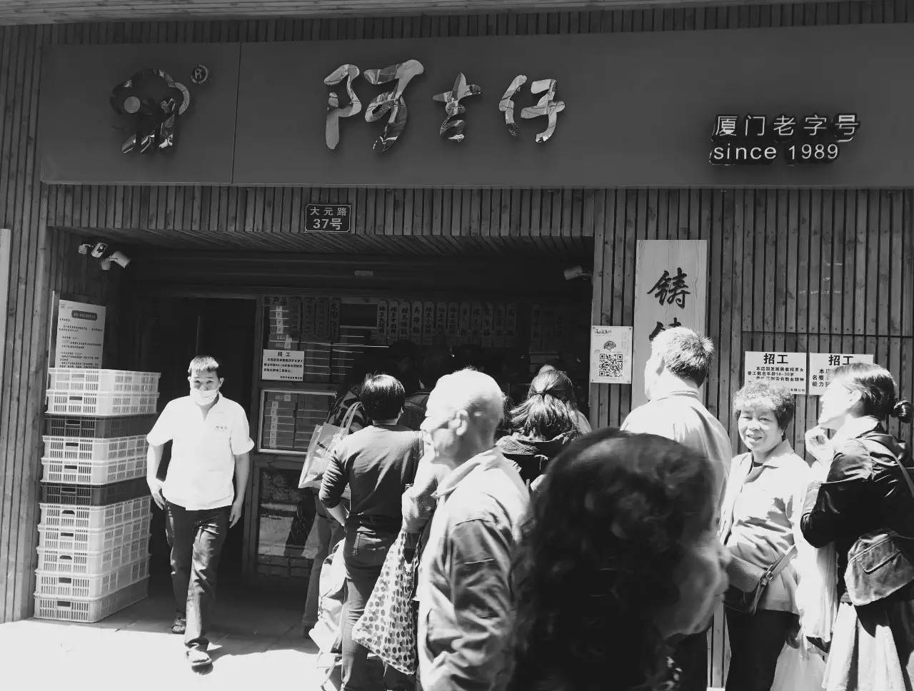 这座藏在旧城区菜市场里的“百货”，装满了老厦门的味道！