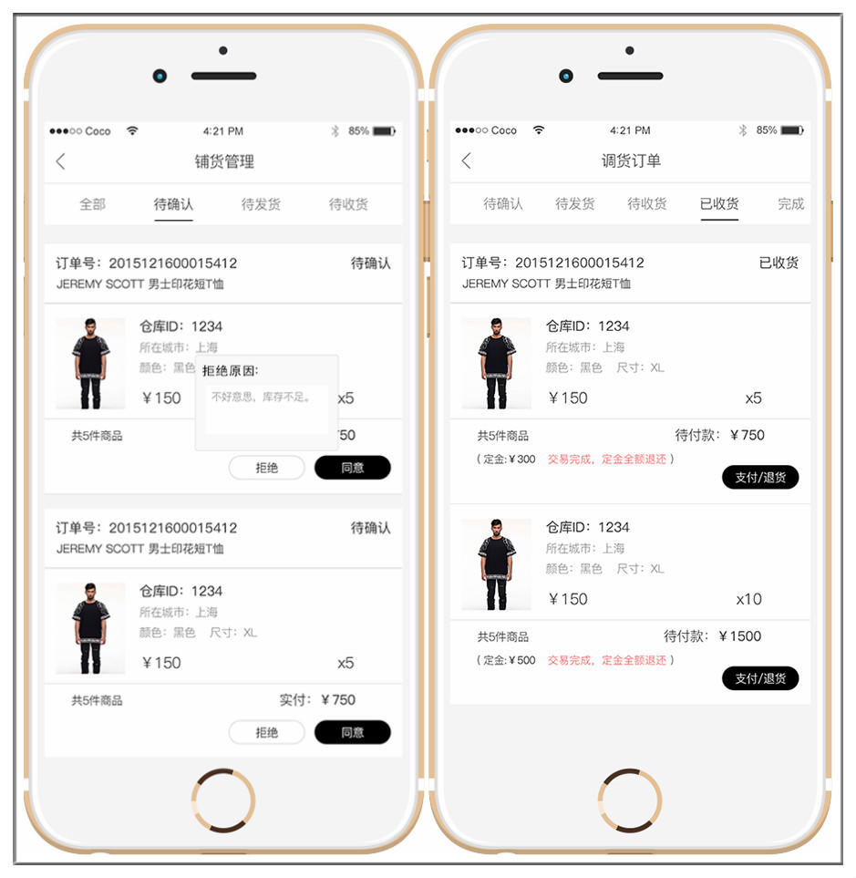 首发|融资100万她让46家轻奢买手店线上销库存直订100海外品牌