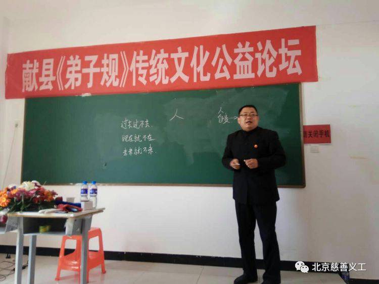 传统文化公益论坛全部视频,传统文化论坛视频全集