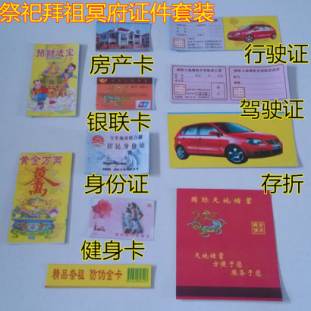 祭扫的旧俗与新风,年年祭扫墓有什么说法