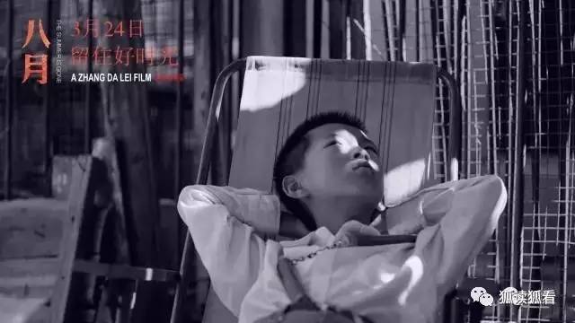 看完八月未央决定放手,看完八月未央还是没有释怀