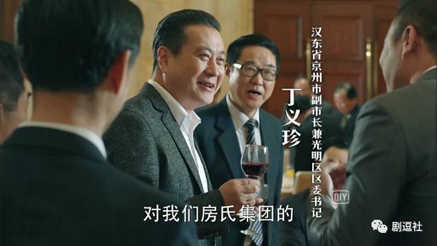 史上尺度最大的反腐剧开播即火，豆瓣9.1分！贪官冰箱、壁柜、床上翻出2亿多人民币都被还原了！