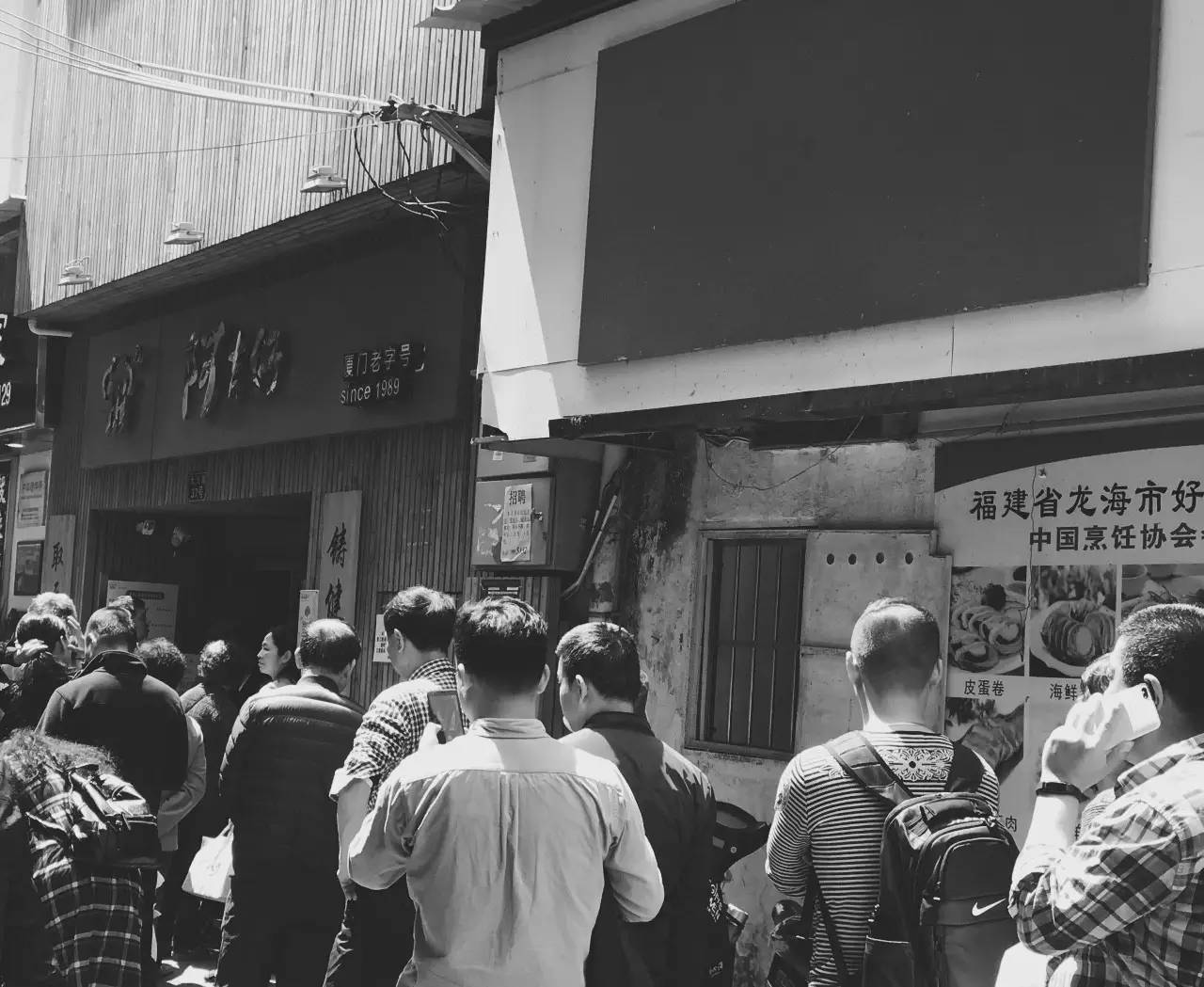 这座藏在旧城区菜市场里的“百货”,装满了老厦门的味道!