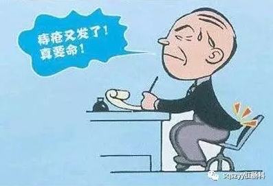 江苏省中医院肛肠科痔疮手术方式,郑大一附院肛肠科治疗痔疮怎样