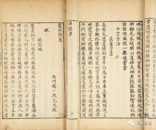 卢照邻的诗代表作,卢照邻有名诗句