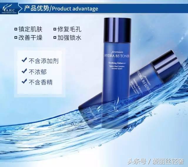 ahc玻尿酸补水保湿神仙水,补水保湿ahc测评
