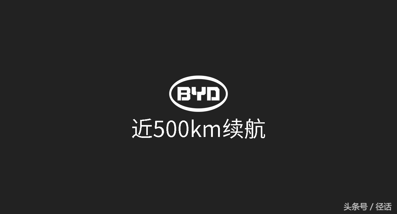 比亚迪未来续航1000公里的车型,比亚迪续航1000公里最新款车