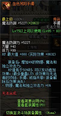 dnf新活动传说,dnf新活动传说地下城