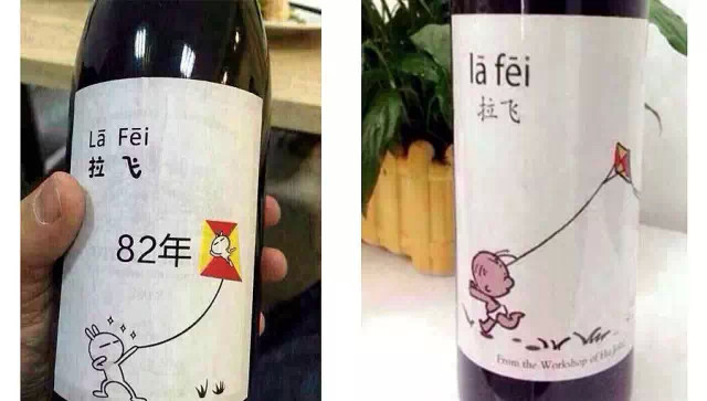 这些山寨的牌子你肯定遇到过,这些山寨商标你中招了吗