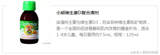 高档儿童用品好物推荐,德国进口儿童用品牌子