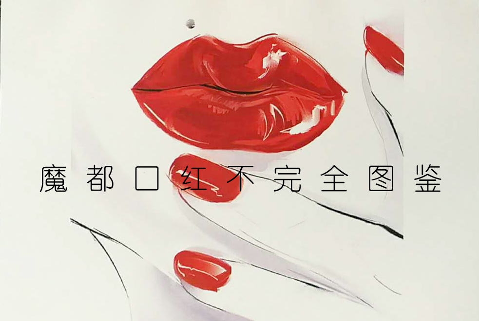 涓婃捣蹇呬拱鍙ｇ孩,涓婃捣灏忎紬鍙ｇ孩