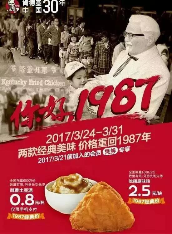 肯德基哪几种食品比较好吃,肯德基十大必买食品