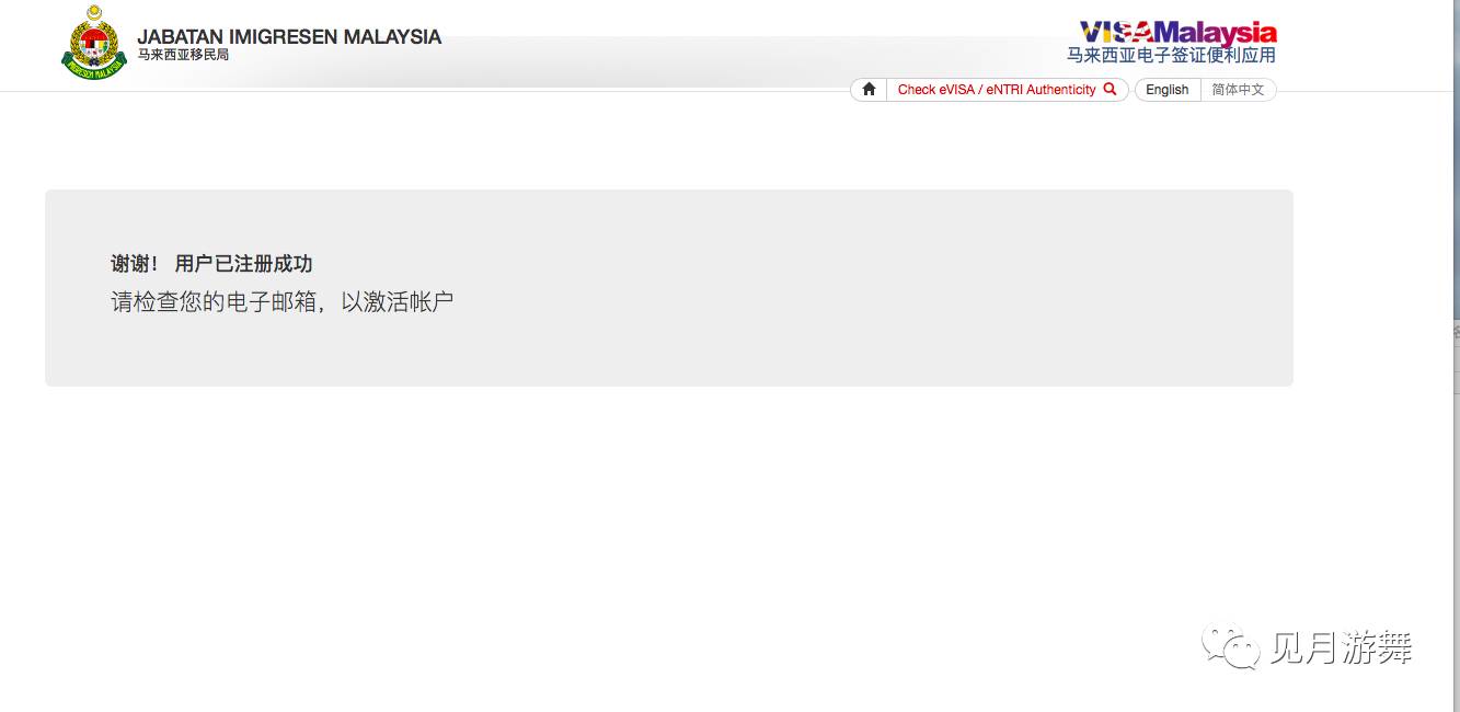 怎样申请马来西亚旅行签证 (马来西亚签证攻略)