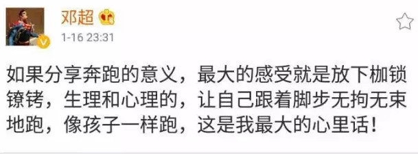 邓超被吓到的样子,邓超为什么白了头