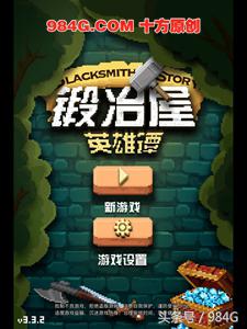 鏃堕殧涓ゅ勾鍐嶇帺娓告垙,鏃堕殧涓ゅ勾鍐嶆鐜╃殑娓告垙