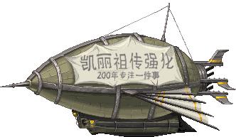 dnf任务传说,dnf最新传说套装