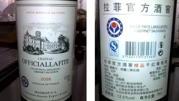 这些山寨的牌子你肯定遇到过,这些山寨商标你中招了吗