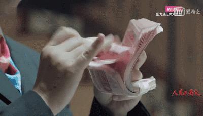 人民的名义点钞手法韩国媒体,人民的名义五指点钞法