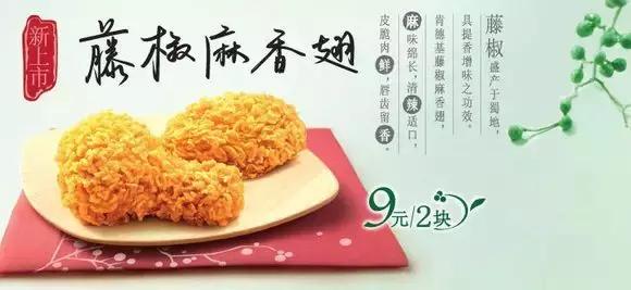 肯德基哪几种食品比较好吃,肯德基十大必买食品