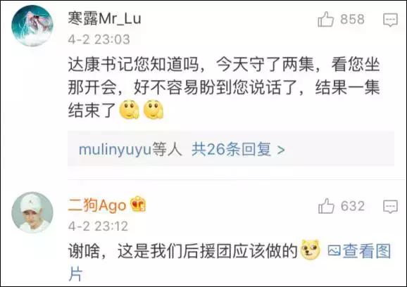 人民的名义表情包,喜欢用人民的名义表情包