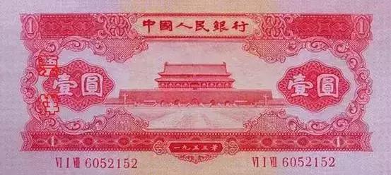 义乌一元纸币在哪换,一元纸币要退出流通市场吗