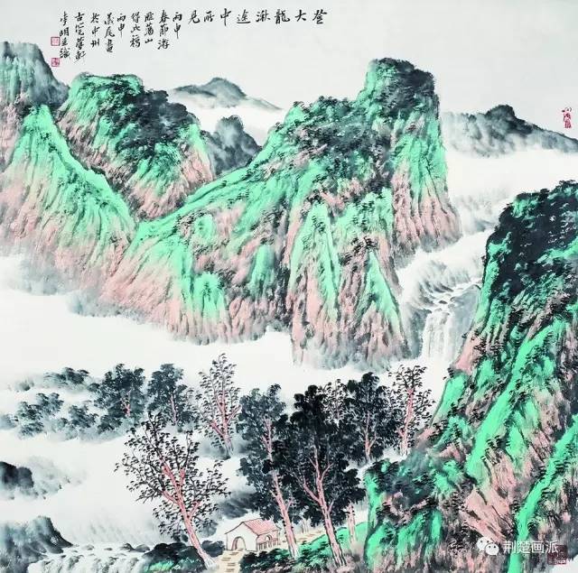 当代中国画名家学术展,首届当代中国画名家美术邀请展