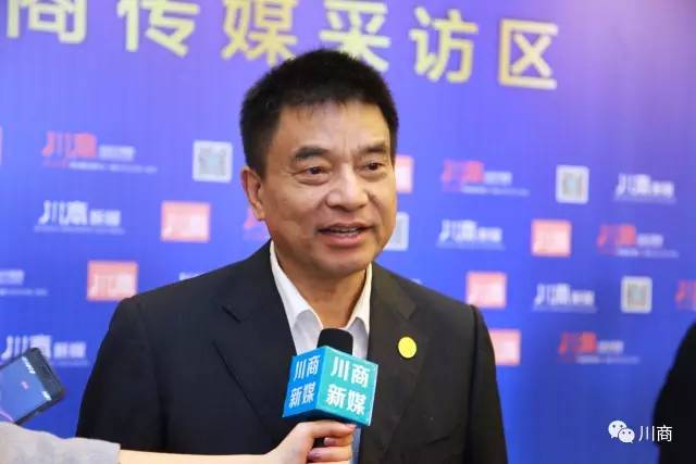 全球川商返乡发展大会,川商回乡发展规划