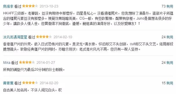 让烦恼都见鬼去吧！清明最后一天，9部高分恐怖片吓high你