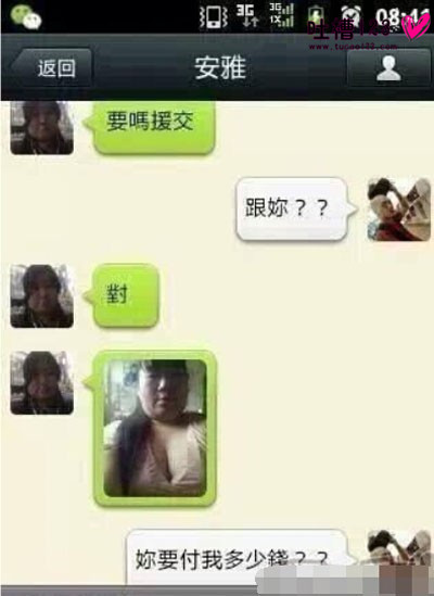 那些让你大跌眼镜的神回复,神评论回复语大全