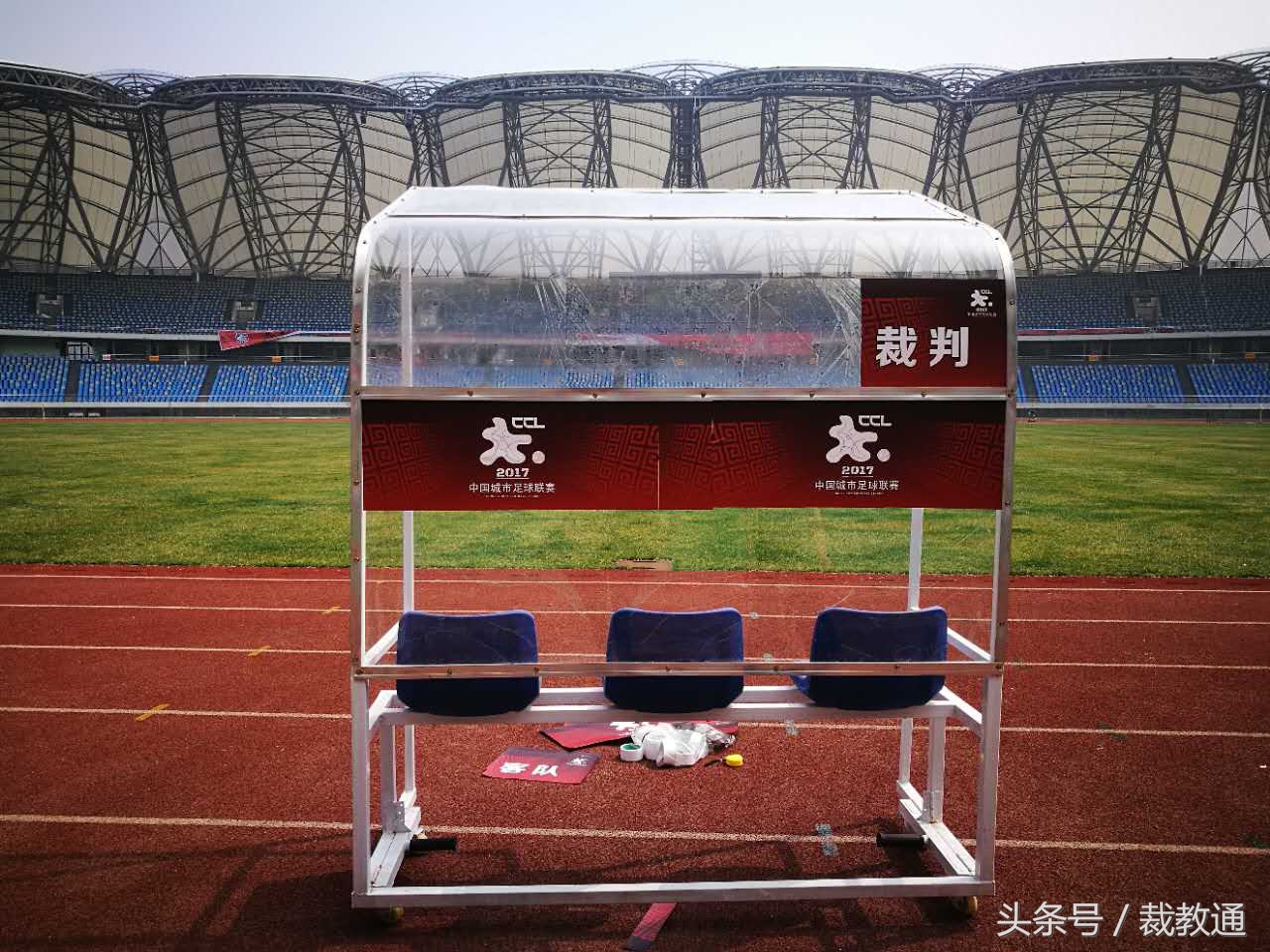 河北最新足球联赛,河北中超德比