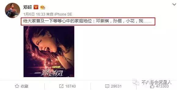 邓超为什么叫鹿晗儿子,邓超在跑男叫鹿晗儿子第几期