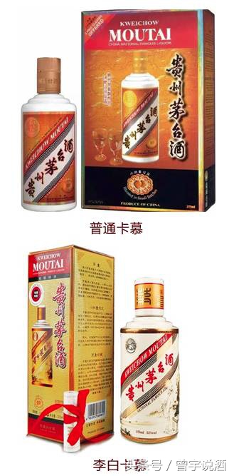 去趟非洲只为买瓶147元的茅台？那些你不知道的便宜海外版