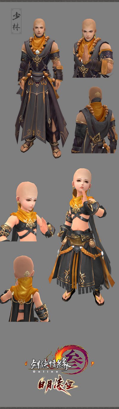 剑网3最新资料片,剑网3新资料片