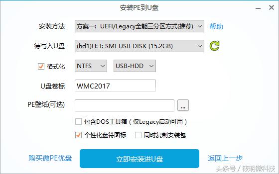 制作u盘启动盘要多久时间,制作u盘启动盘安装win11系统