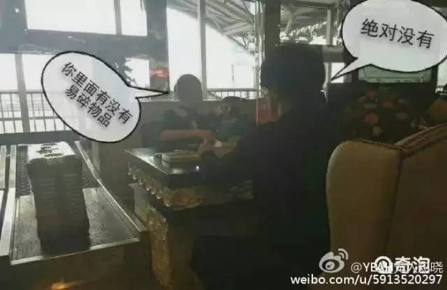 扣方便面，扣火锅底料？说说你都被海关扣过哪些奇葩东西？