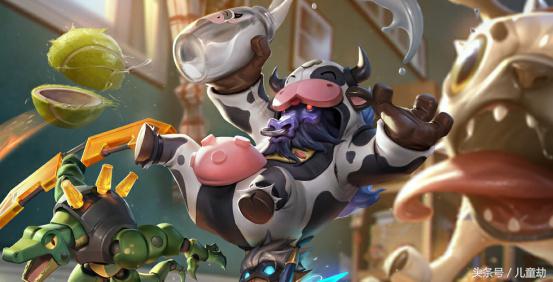 lol牛头皮肤奶牛嘲讽,lol奶牛皮肤是限定吗