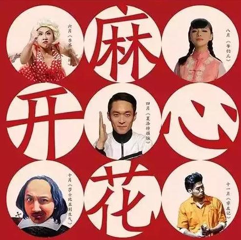 贵阳开心帮拍摄地点,贵阳开心帮