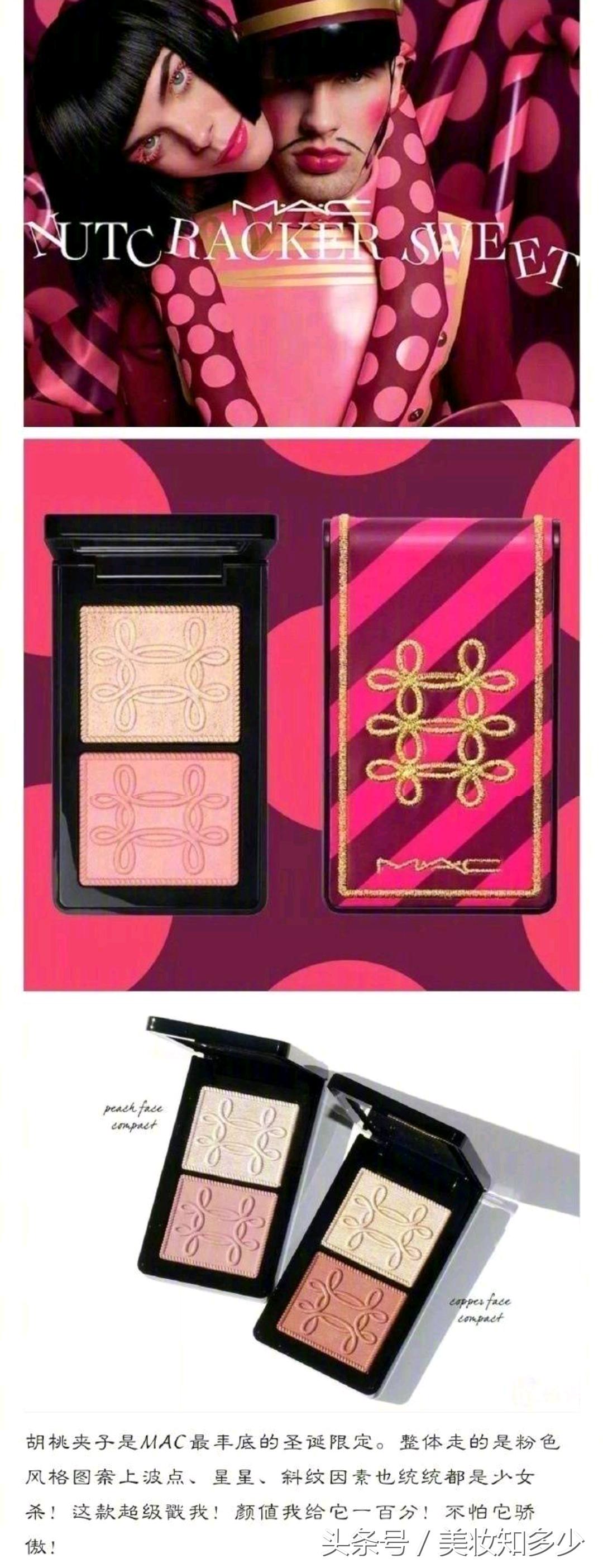 超好看的腮红全套,荔萌草莓铜锣烧腮红