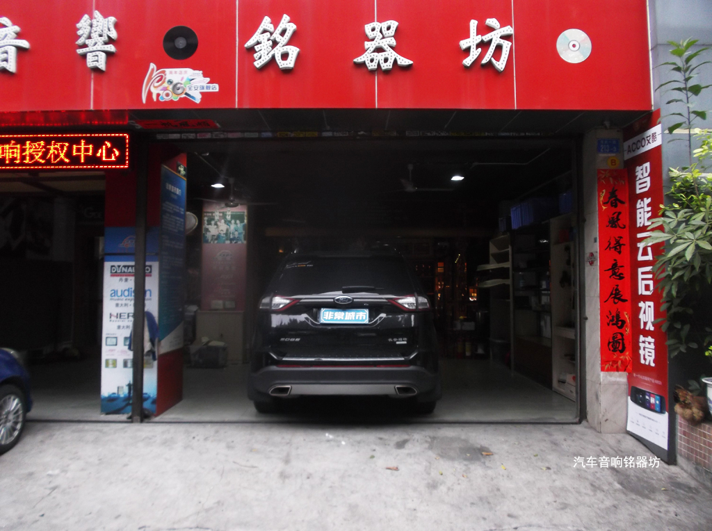 锐界plus低配6个喇叭音响改装,福特锐界plus音响怎么调效果好