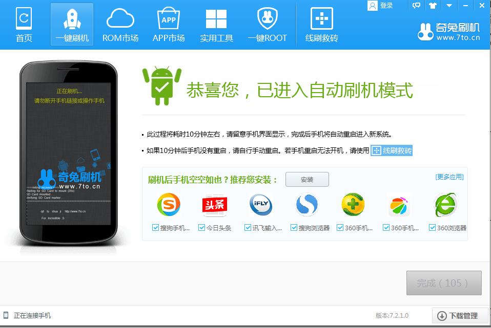 乐视x60如何升级系统,乐视x60精简刷机包