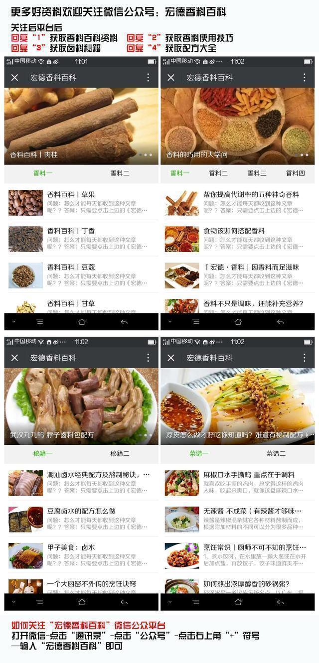 烤鸭制作配方与方法,烤鸭配方和制作过程