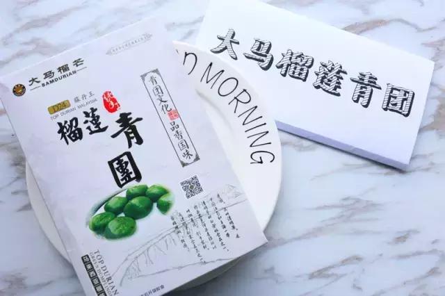 吃各种不同口味的青团合集,各种口味青团测评