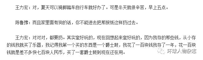 王力宏是实力和颜值并存啊,王力宏家族到底有多优秀