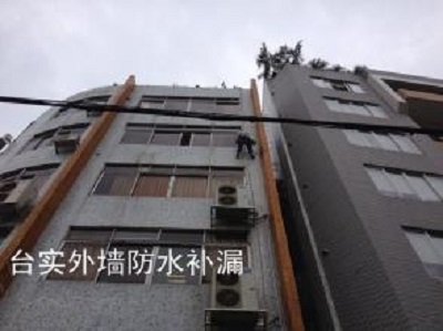 高楼外墙渗水有什么好的办法解决,高楼外墙渗水室内能解决吗