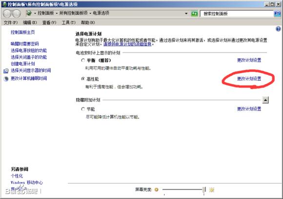 csgofps不稳定笔记本,火线fps不稳定