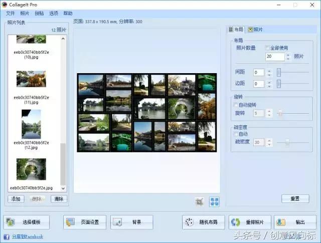 ppt的背景怎么做得好看,ppt如何做简约大气的背景图
