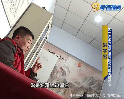 一汽森雅r7发动机故障灯,一汽森雅r7上锈严重