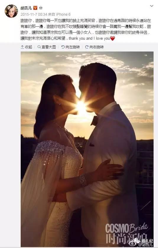 林依晨婚纱照独特美艳,林依晨甜蜜瞬间