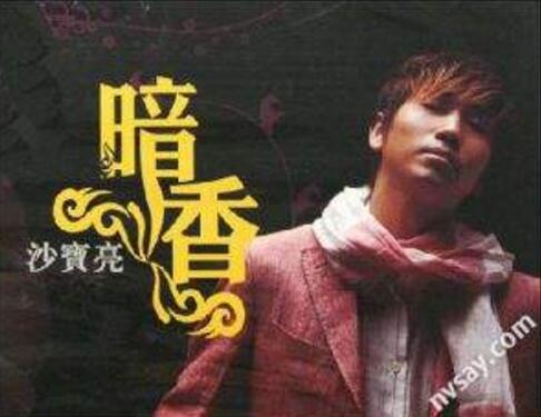 陈坤舒畅刘亦菲,陈坤舒畅