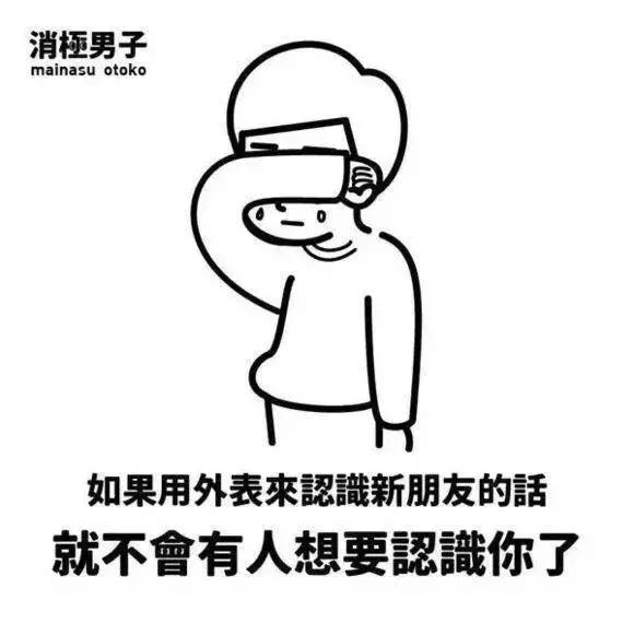 喝杯丧茶吧，反正不喝你也不会变轻